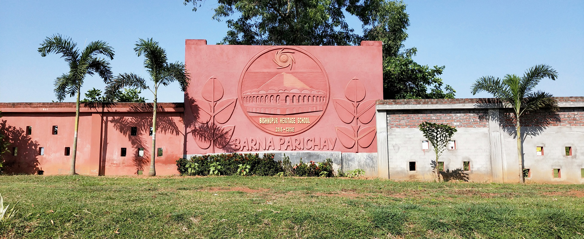 Bishnupur Heritage School